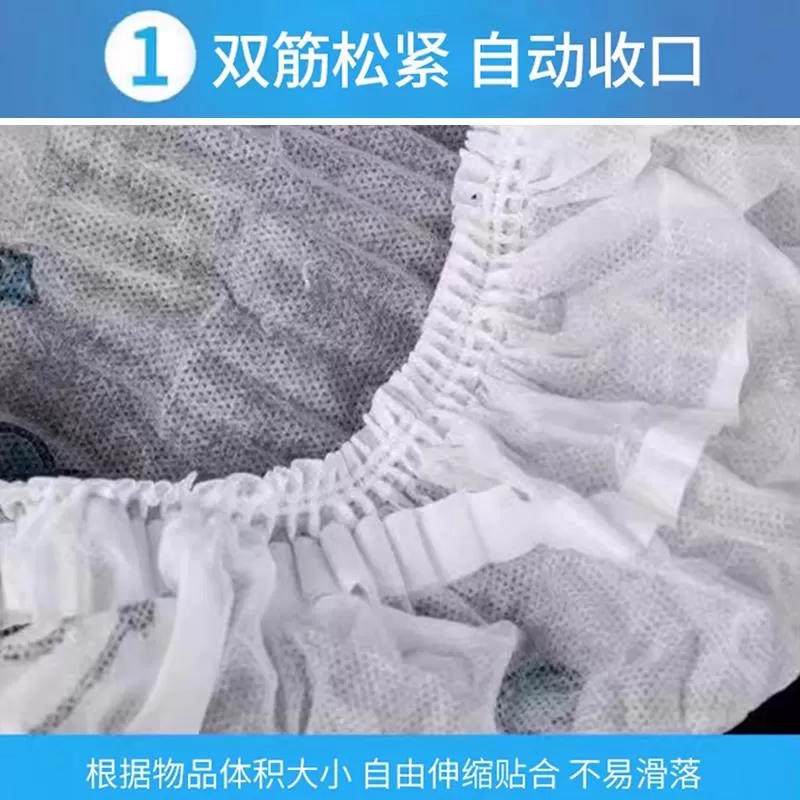 加厚一次性无纺布家电防尘罩厨房电饭煲微波炉防尘套风扇电器通用