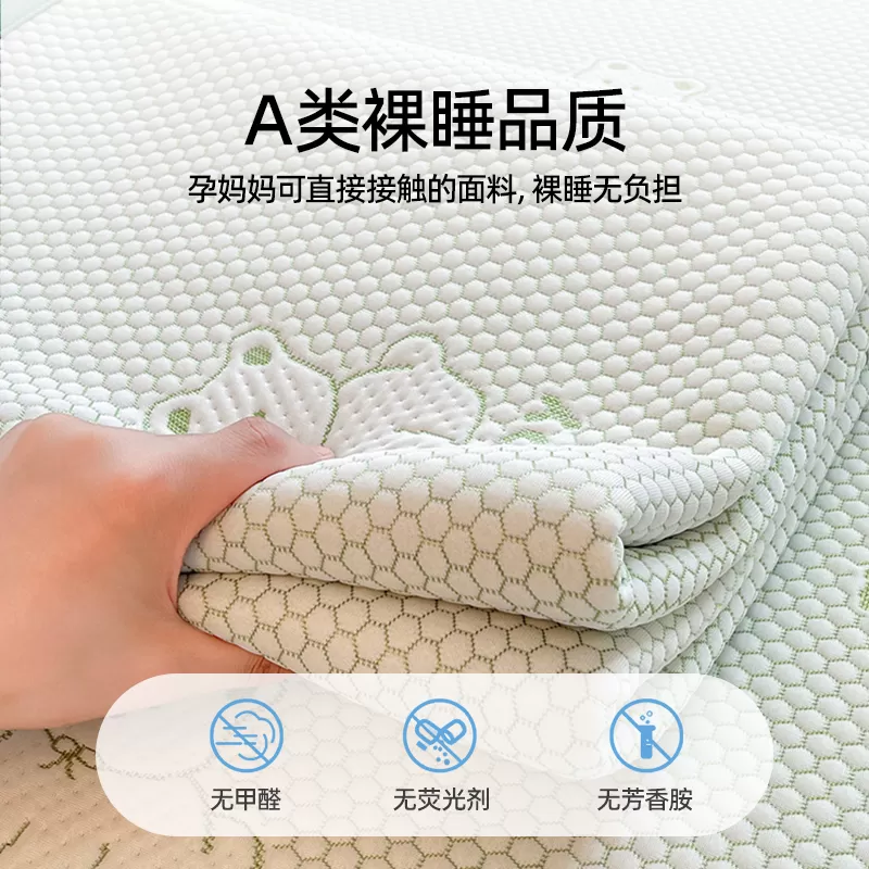 婧麒A类冰豆豆冰丝席夏季凉席一米五八家用可水洗席子三件套软席a