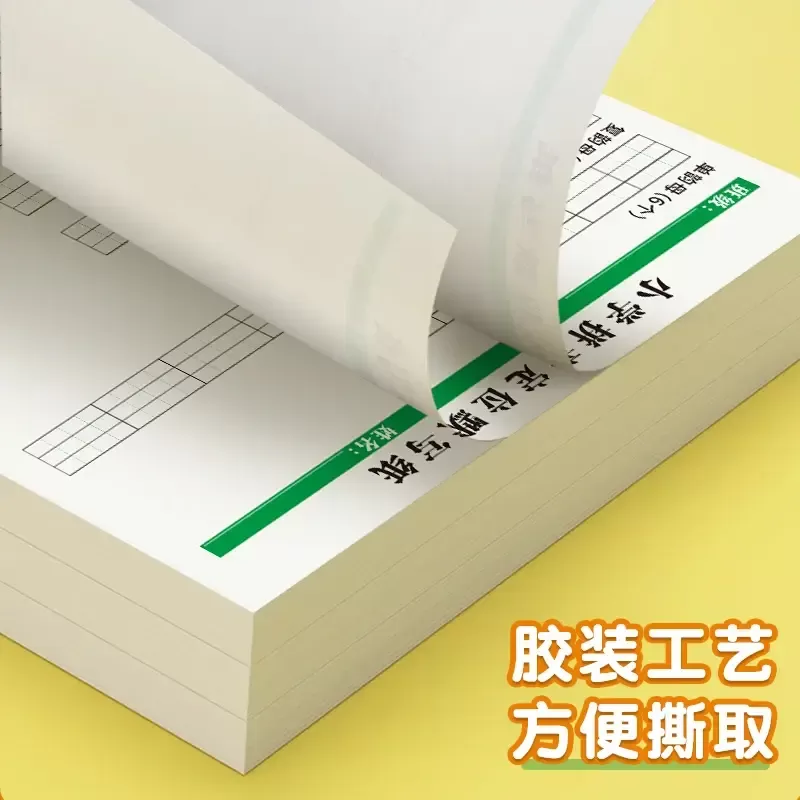 【老师推荐】小学拼音定位默写纸幼小衔接一年级字声母韵母练习MD