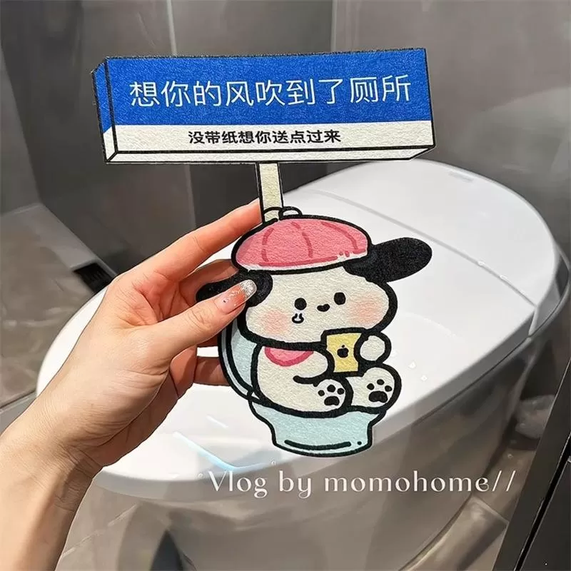 猫咪马桶除臭贴卫生间香薰片厕所装饰卡通贴纸防水消臭留香
