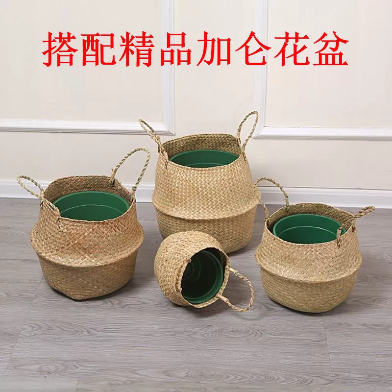 北欧网红草编花盆海草编织龟背竹花盆藤编花篮落地大花盆家居装饰