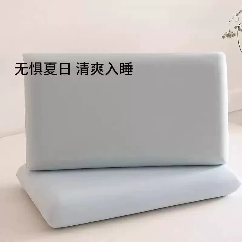 小冰皮凉感冰丝枕套一对装夏季记忆棉枕头套高弹力魔术内胆套通用