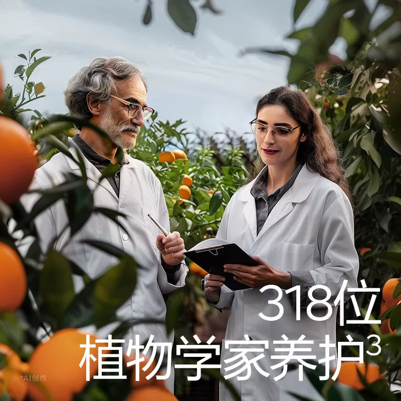 【顺手买1件】光合星球婴标果汁婴幼儿宝宝100%橙汁儿童饮料零食