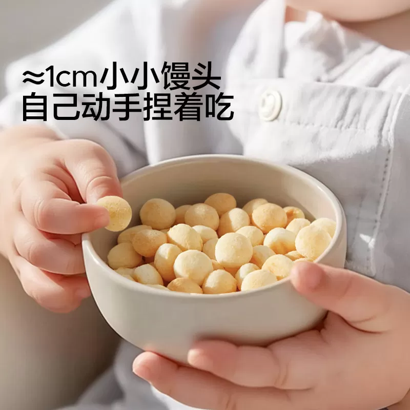 宝宝馋了婴幼儿益生元小小馒头宝宝零食无添加蔗糖辅食婴儿儿童