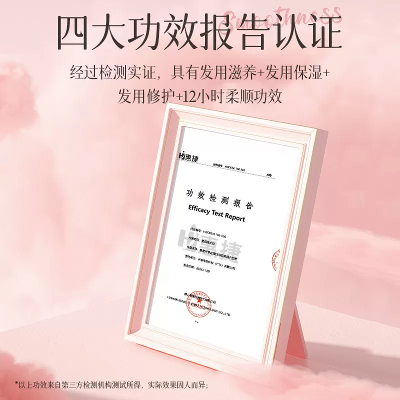 玫瑰角蛋白奇焕柔顺护发精华油保湿水润清爽滋养修护干枯毛躁n