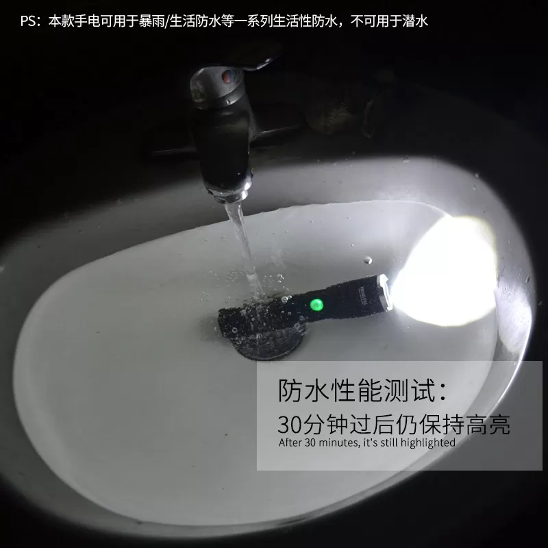 手电筒强光可充电式超亮小型聚光户外家用迷你便携巡逻耐用远射灯