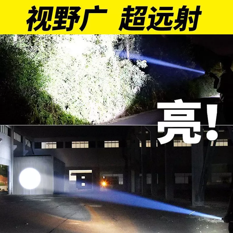 手电筒强光可充电式超亮小型聚光户外家用迷你便携巡逻耐用远射灯
