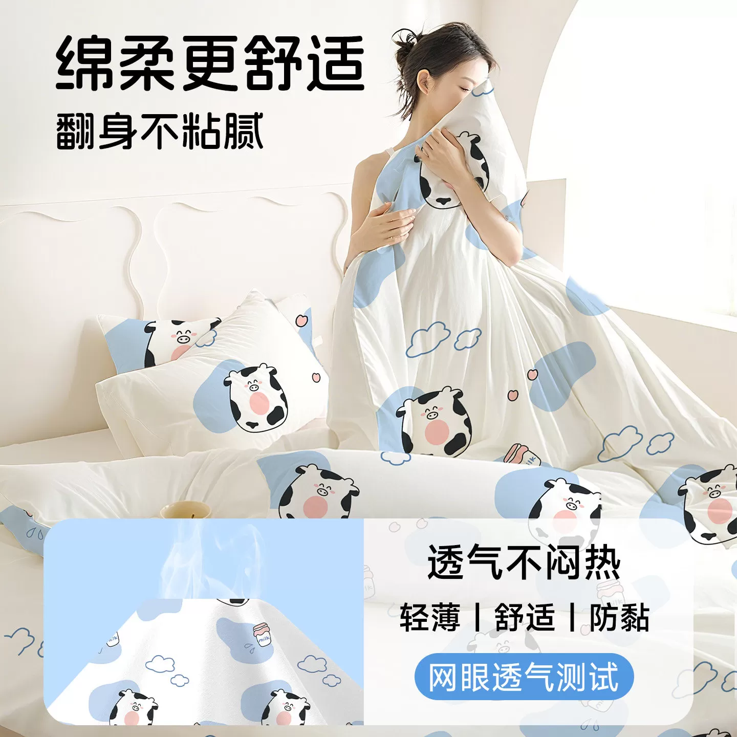 A类一次性床品四件套被罩床单枕套非纯棉加厚酒店床上旅行火车用