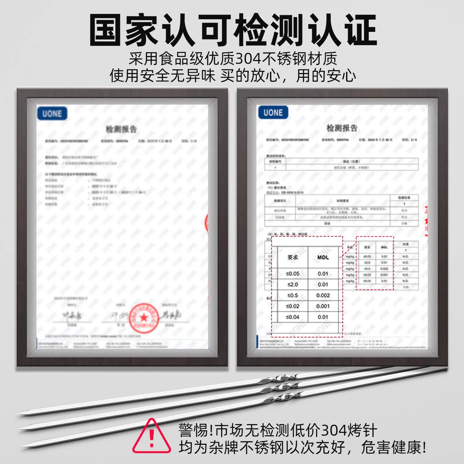 烧烤签子烤串不锈钢304烤签羊肉串扁签食品级烧烤针烤肉商用加厚