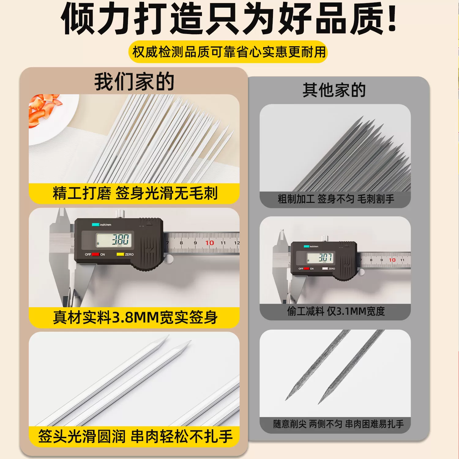 烧烤签子烤串不锈钢304烤签羊肉串扁签食品级烧烤针烤肉商用加厚
