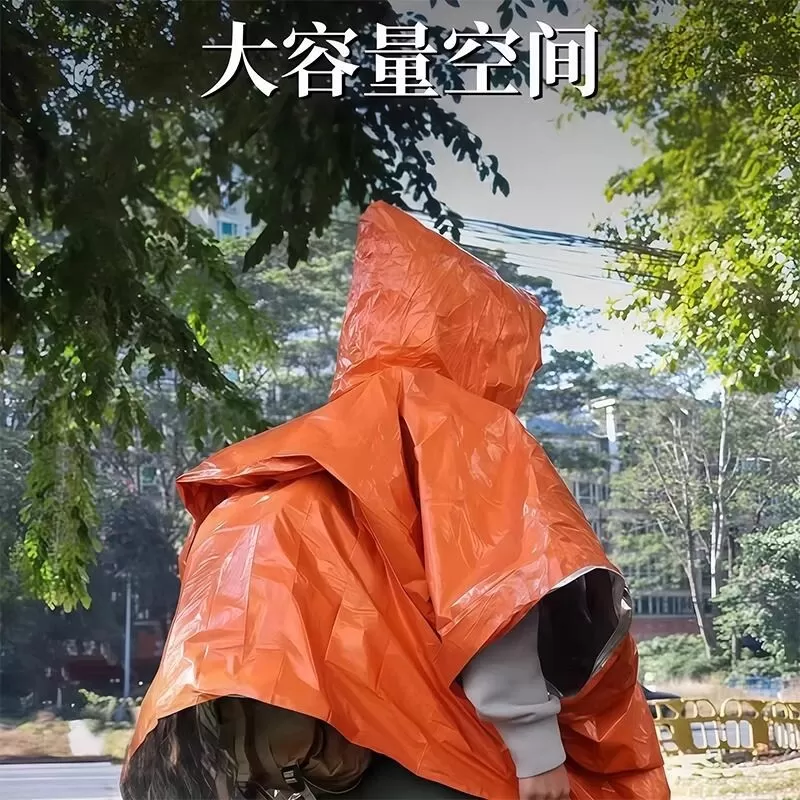 便携式铝箔野外求生防寒冻雨衣户外露营登山应急保温应急毯