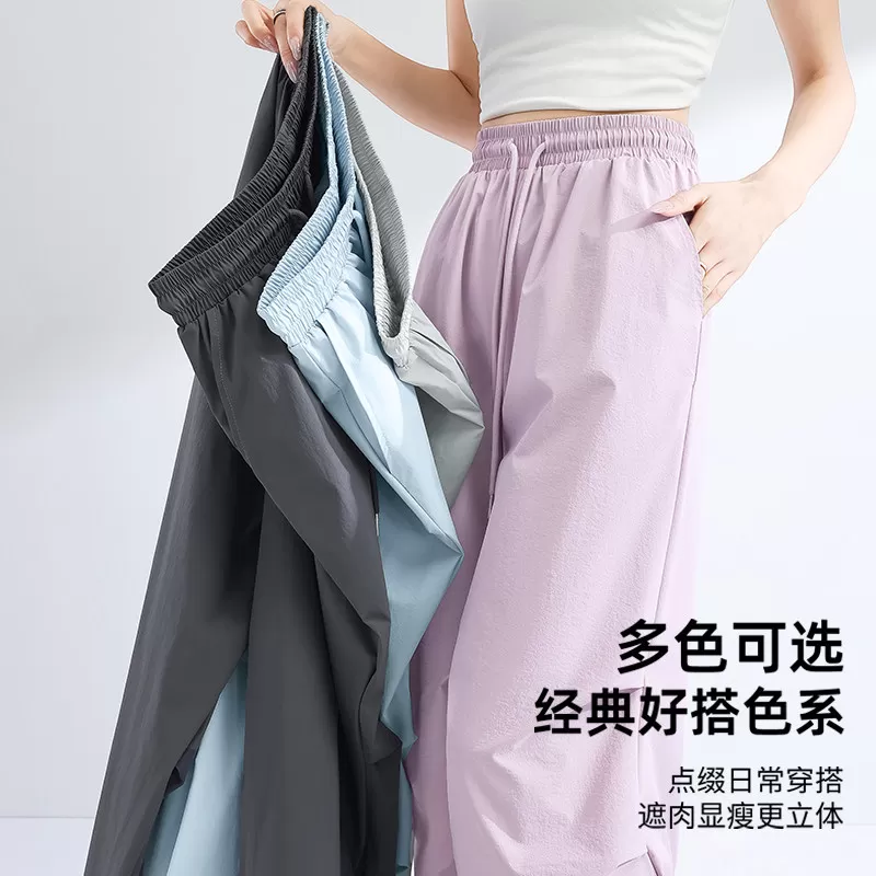 【直播闪降】雪中飞工装裤女夏季薄款26新款户外休闲伞兵裤子PC