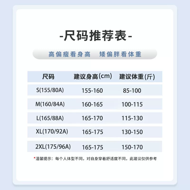 雪中飞抗菌短袖t恤女夏2026新款羽毛球服小个子运动宽松polo衫PC