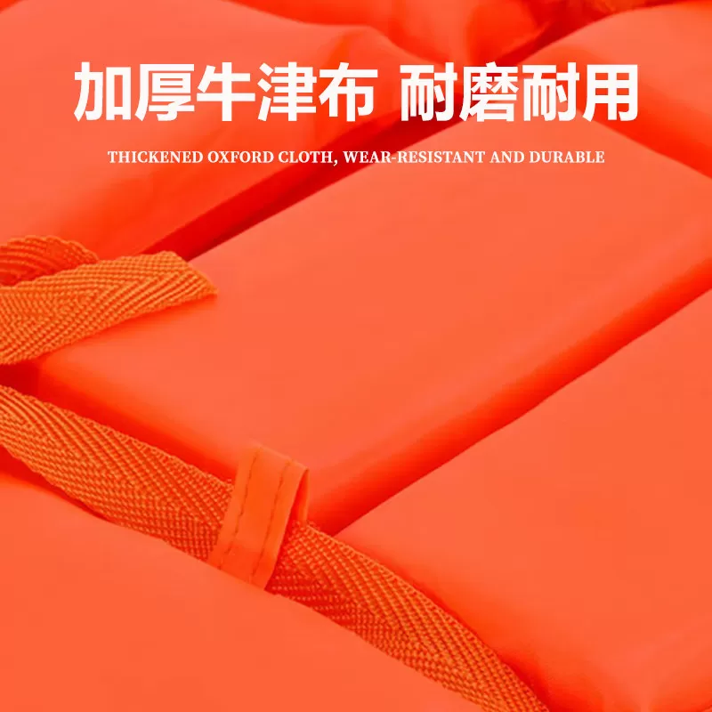 救生衣成人专业大浮力儿童浮力背心专业浮力衣钓鱼船用便携式钓鱼