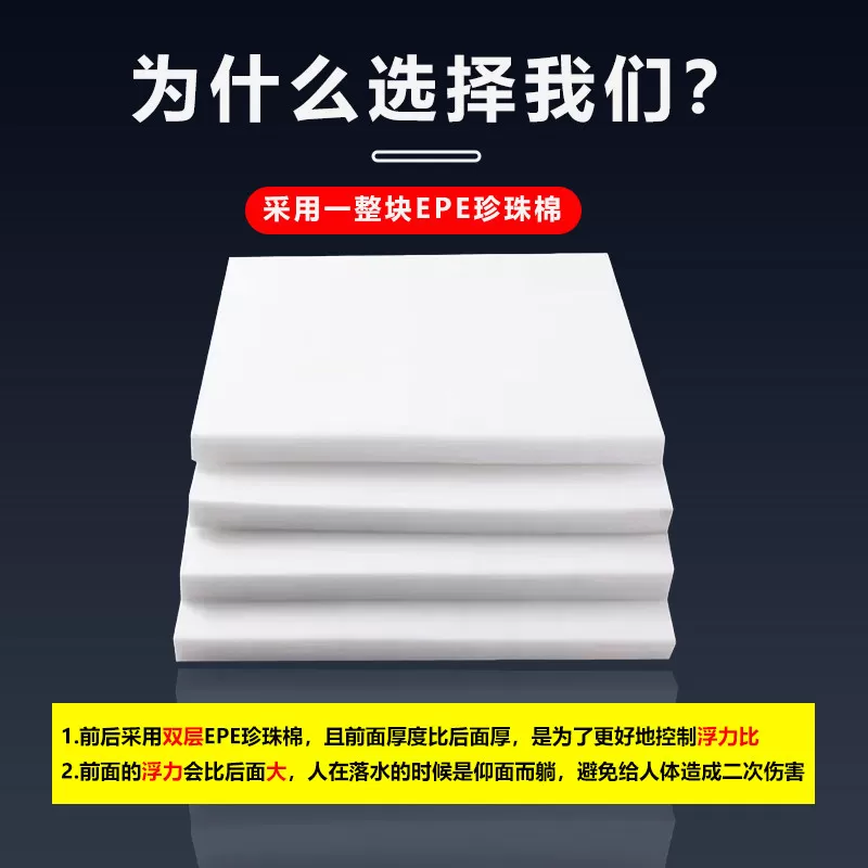 救生衣成人专业大浮力儿童浮力背心专业浮力衣钓鱼船用便携式钓鱼