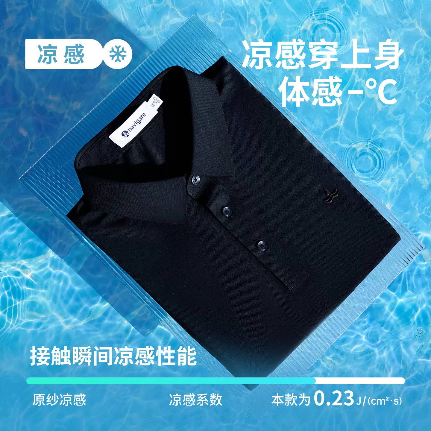 Navigare小帆船休闲短袖POLO衫男士夏季新品高级半袖T恤翻领上衣