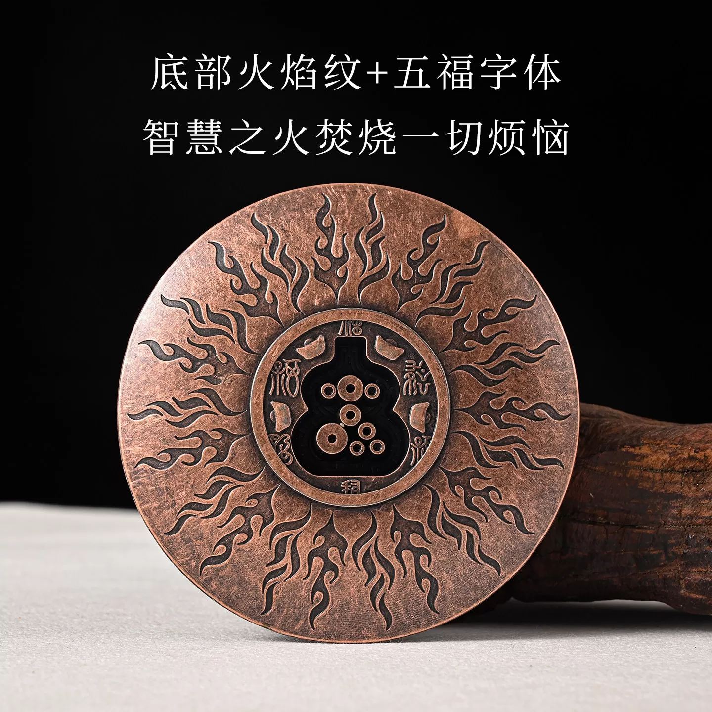 百福线香底座福禄香插香座插仿古铜香托香架香盘家用室内中式香炉