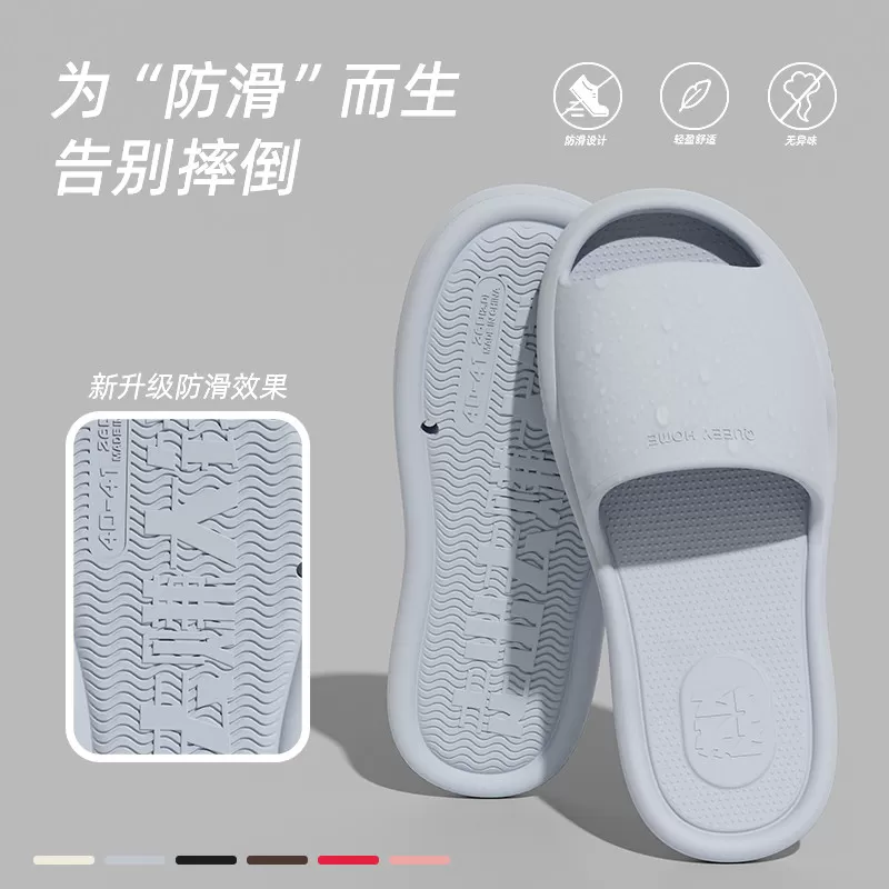 【所有女生的衣橱直播间】如沐丽便携居家酒店情侣折叠凉拖鞋