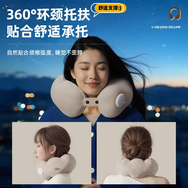 四万公里u型枕飞机护颈脖枕旅行充气枕便携收纳坐车长途睡觉神器