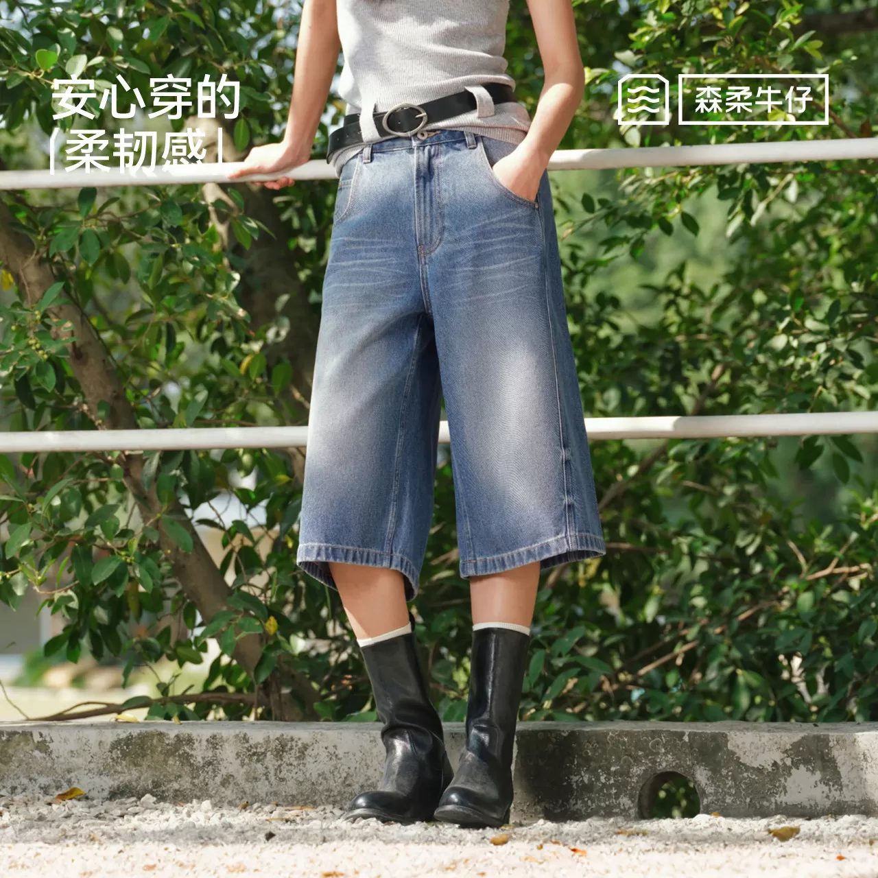 森柔|商场同款森马牛仔裤女夏季宽松2026新款潮酷六分裤短裤复古