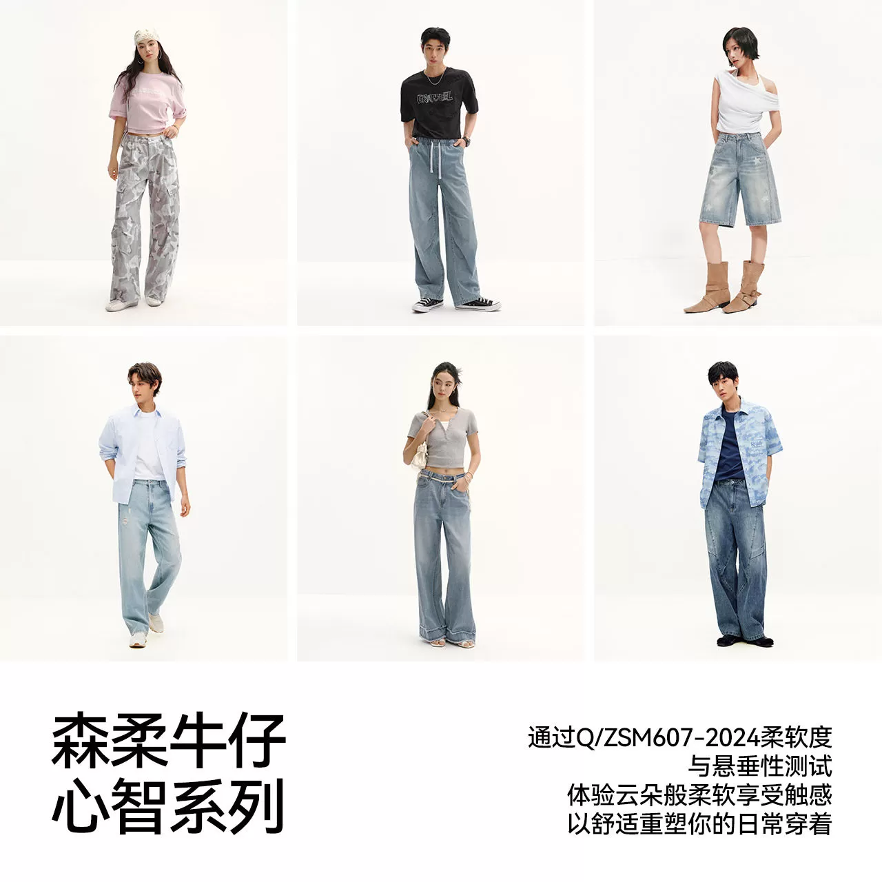 森柔|商场同款森马牛仔裤女夏季宽松2026新款潮酷六分裤短裤复古