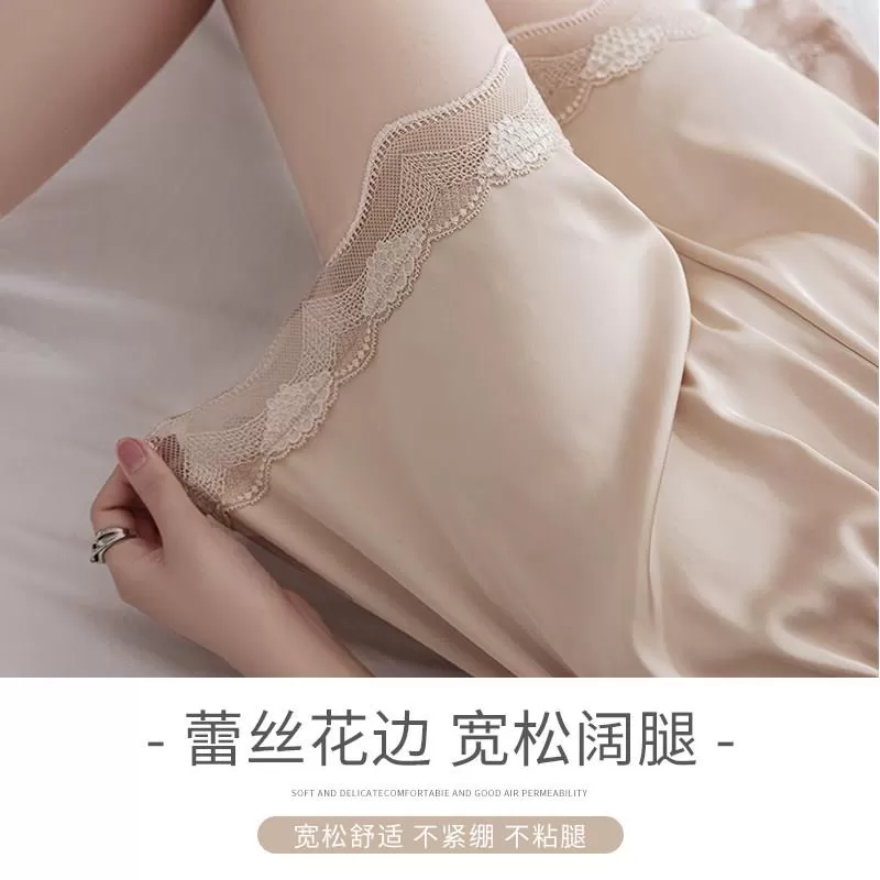 冰丝安全裤女夏季防走光打底可外穿宽松大尺码居家睡裤保险不卷边