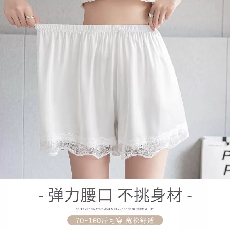 冰丝安全裤女夏季防走光打底可外穿宽松大尺码居家睡裤保险不卷边