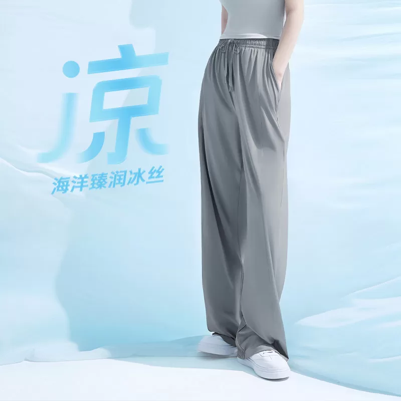 【超值特惠】小野和子防晒裤女士夏款阔腿裤休闲冰丝宽松凉感裤TK