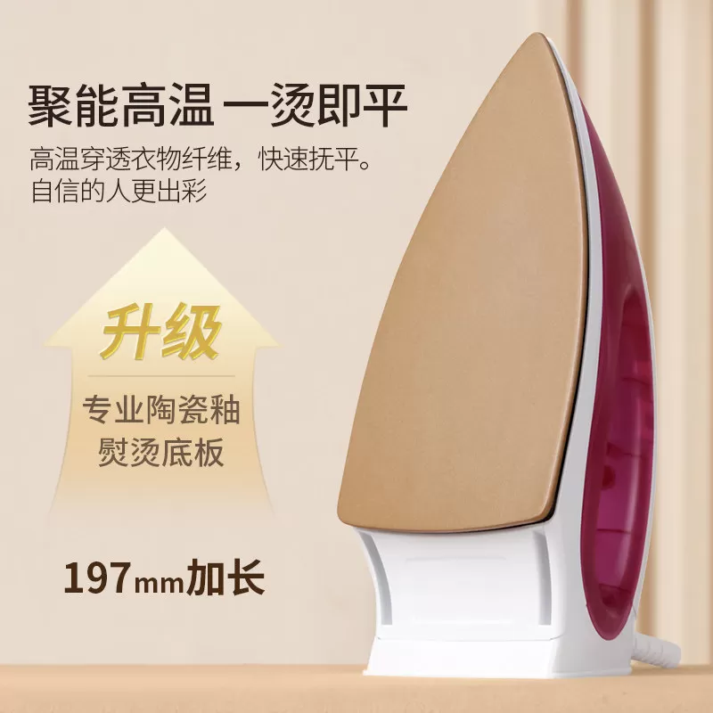 志高电熨斗老式干烫家用手持小型裁缝店手工拼豆钻烫画机控温烫斗