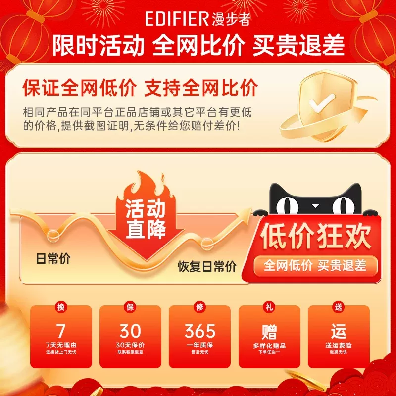 漫步者FitBuds Turbo蓝牙耳机真无线入耳式运动游戏降噪2026新款