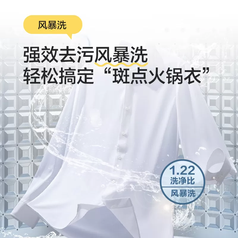 海尔出品统帅波轮洗衣机大容量家用全自动出租房8kg公斤一级能效