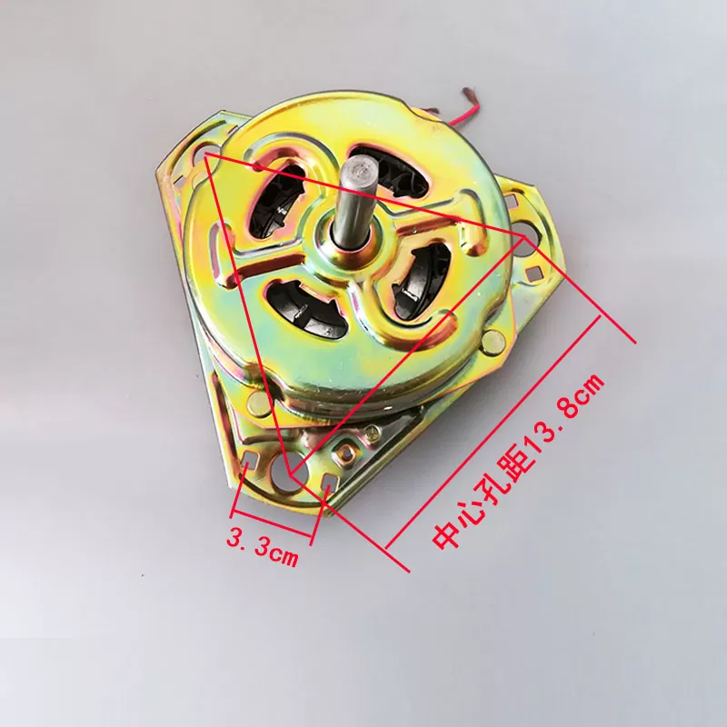 洗衣机洗涤电机纯铜线电机马达150W180W200W洗衣机大功率洗涤电机