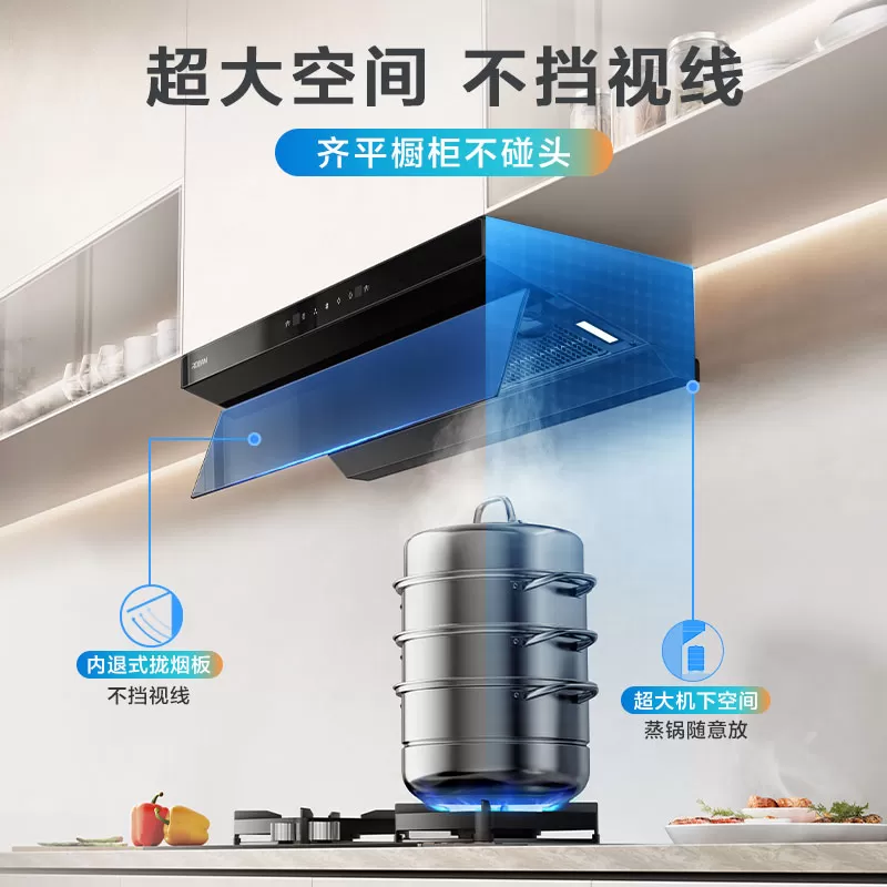 老板小黑镜L1mini顶侧一体抽吸油烟机家用厨房官方旗舰店以旧换新