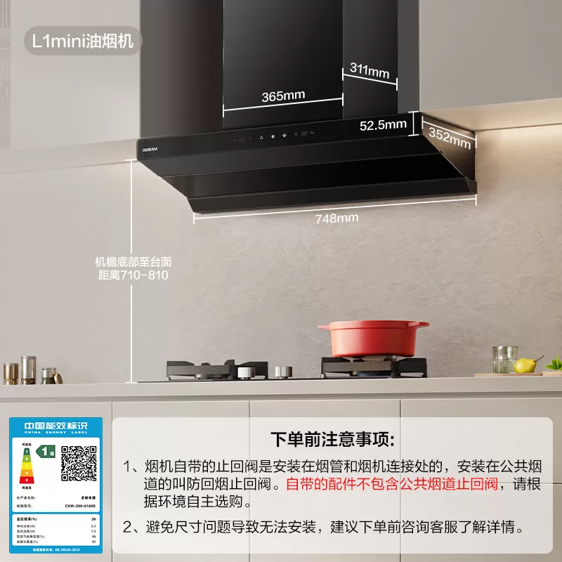 老板小黑镜L1mini顶侧一体抽吸油烟机家用厨房官方旗舰店以旧换新