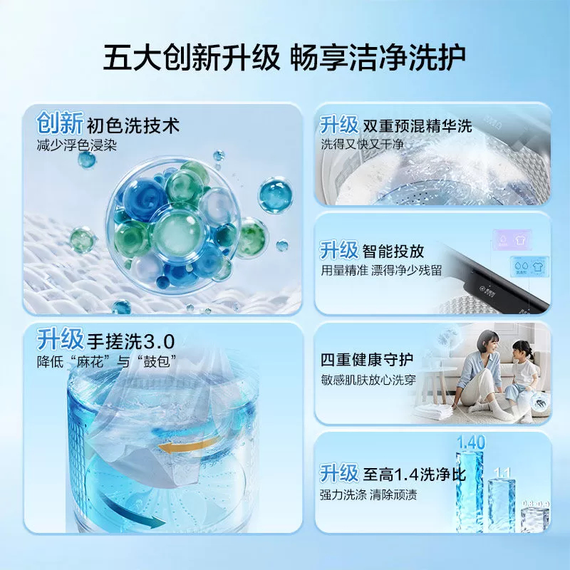 国家补贴|海尔云溪5.0手搓12kg搓波轮家用全自动直驱精华洗5AD6
