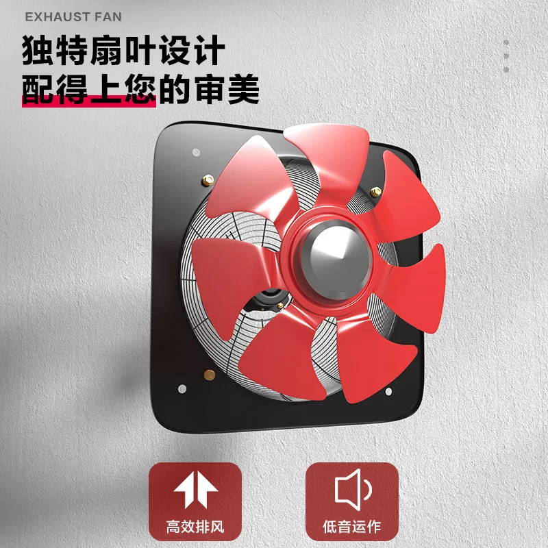 工业排气扇家用窗式抽风机方形换气扇厨房抽油烟机强力租房排烟扇
