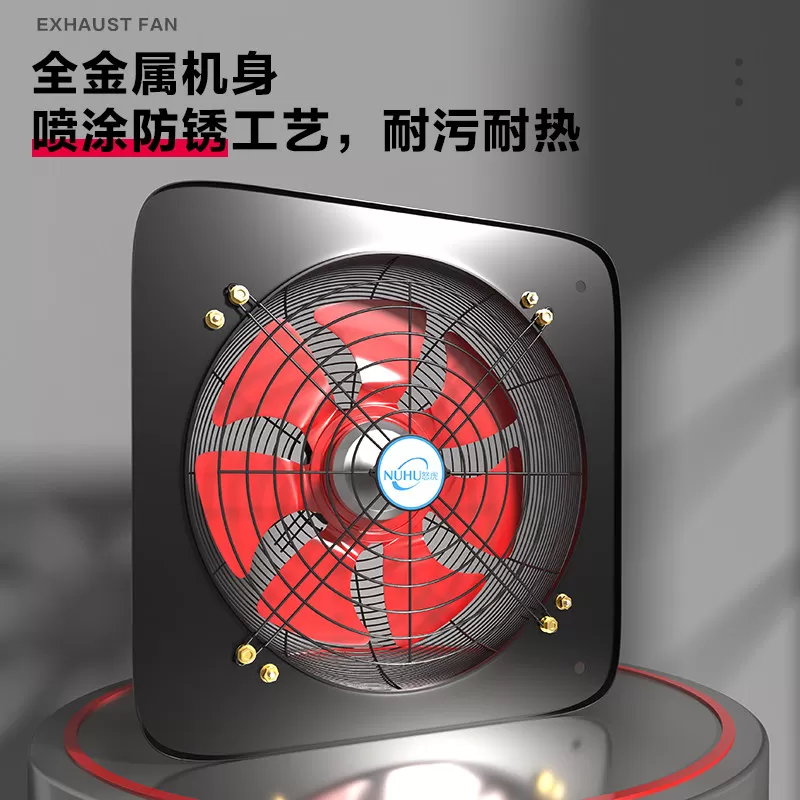 工业排气扇家用窗式抽风机方形换气扇厨房抽油烟机强力租房排烟扇