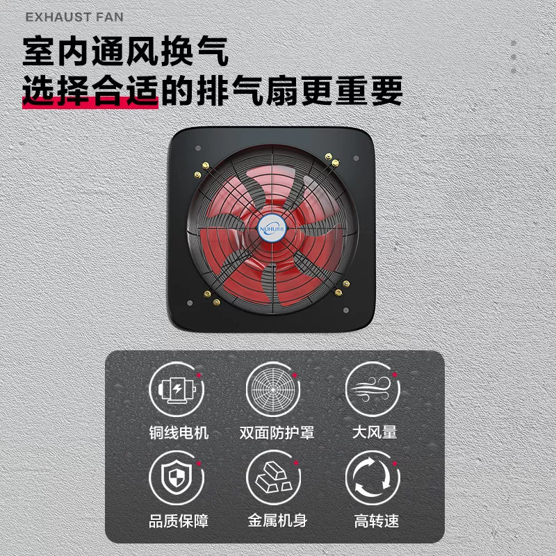 工业排气扇家用窗式抽风机方形换气扇厨房抽油烟机强力租房排烟扇