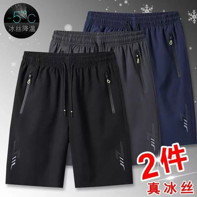 爆款冰丝运动短裤男夏季薄款速干休闲五分裤男士宽松弹力沙滩裤男