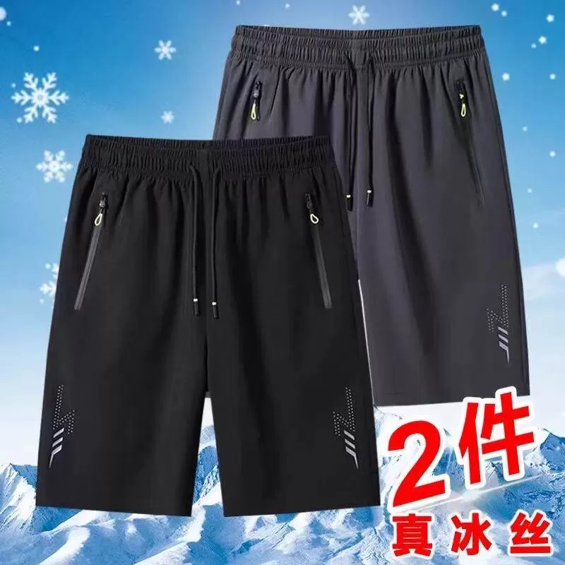 爆款冰丝运动短裤男夏季薄款速干休闲五分裤男士宽松弹力沙滩裤男