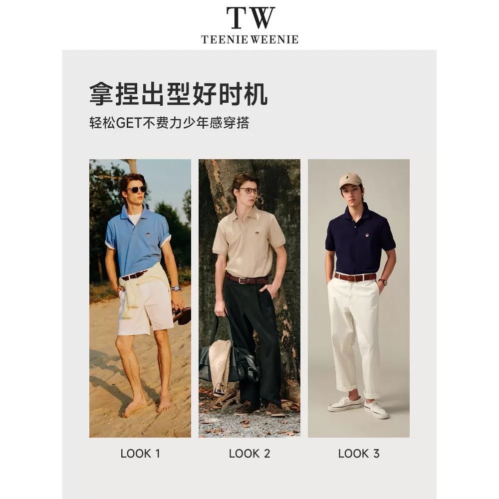 teenieweenie小熊t恤夏新款翻领休闲短袖男polo衫