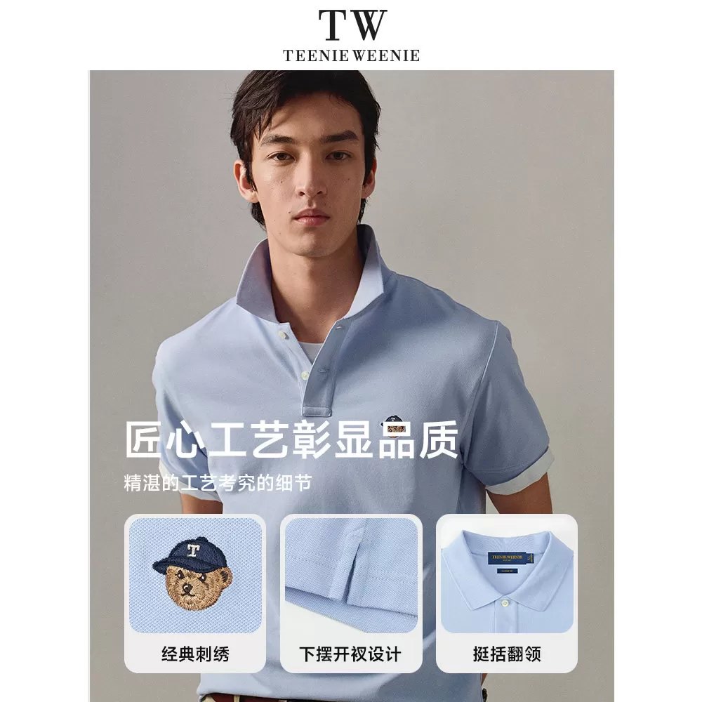 teenieweenie小熊t恤夏新款翻领休闲短袖男polo衫