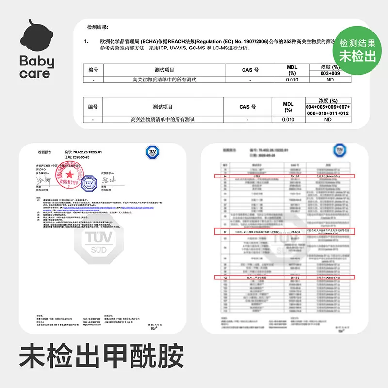 babycare纸尿裤皇室狮子王国NB/S/M-XL婴儿尿不湿