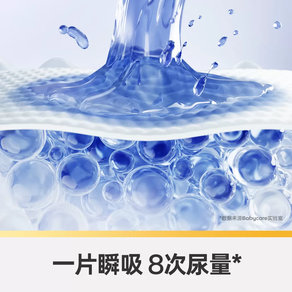 babycare纸尿裤皇室狮子王国NB/S/M-XL婴儿尿不湿