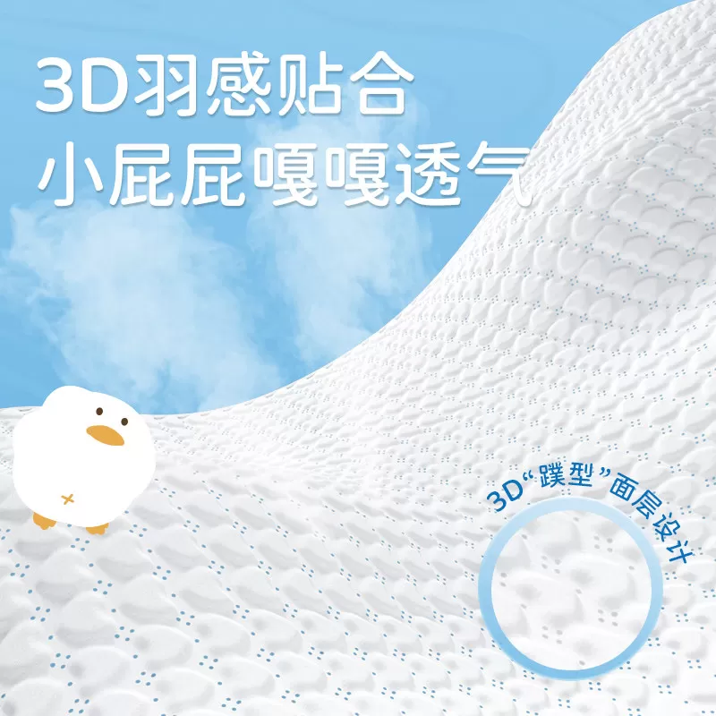 【百亿】巴布豆嘎嘎裤纸尿裤贴合防漏透气婴儿拉拉裤尿不湿