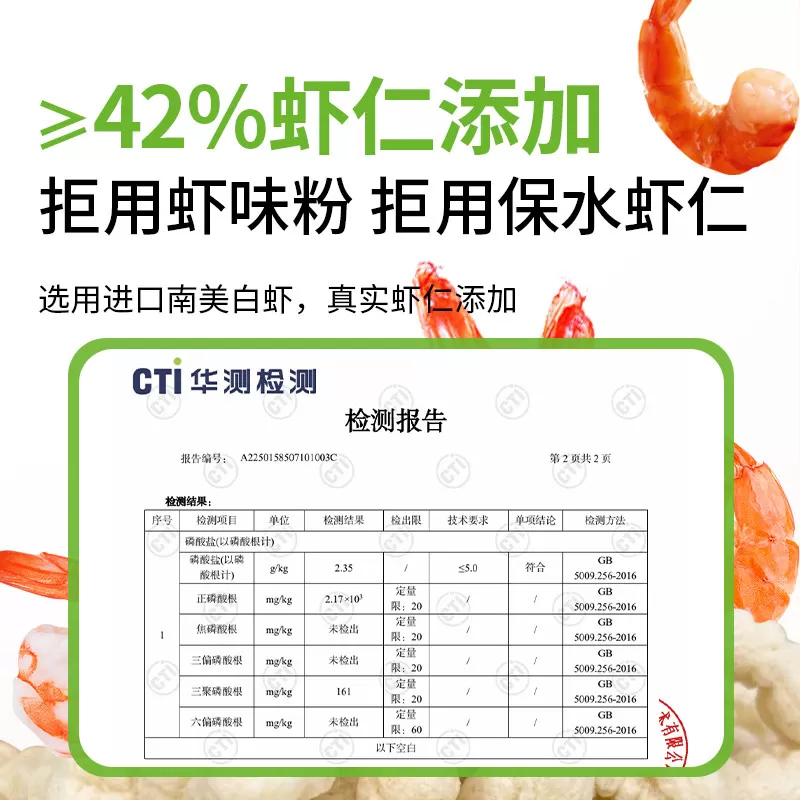 【Sam同款】贝贝哩婴幼儿虾条宝宝小零食儿童健康1一岁以上大礼包
