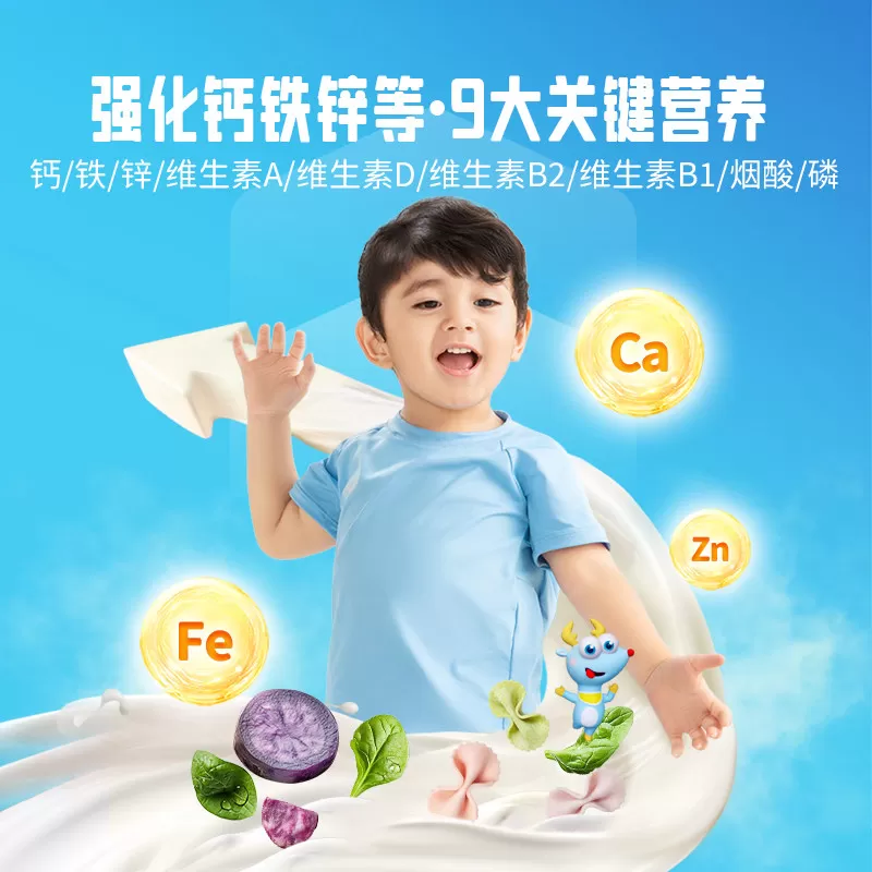 小鹿蓝蓝婴幼儿肉蔬蝴蝶面粒粒面碎碎面婴标儿童面条辅食品牌