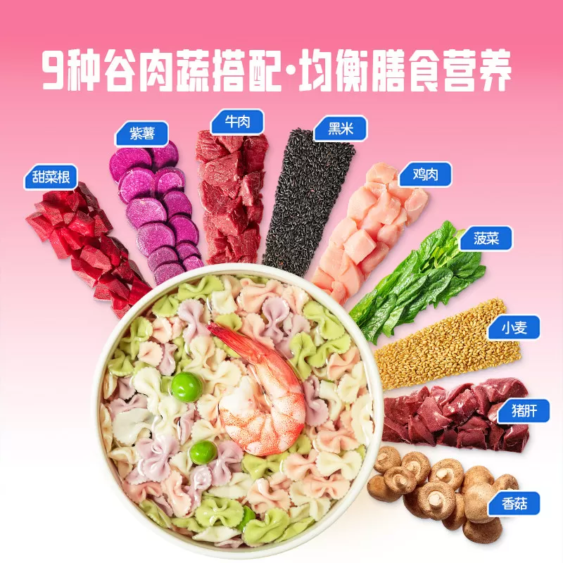 小鹿蓝蓝婴幼儿肉蔬蝴蝶面粒粒面碎碎面婴标儿童面条辅食品牌