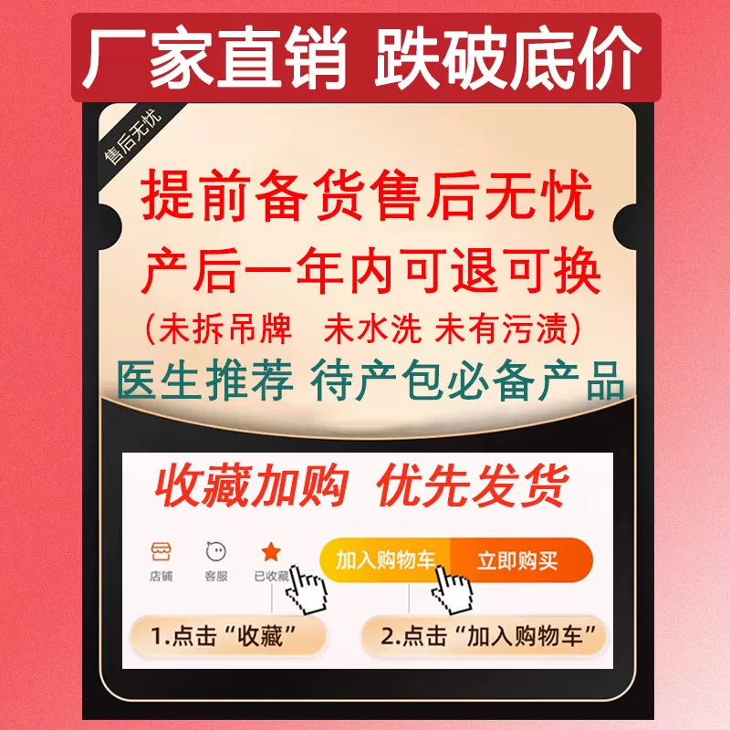 医用产后收腹带产后产妇专用剖腹产女塑身束收腹医院同款夏季薄款