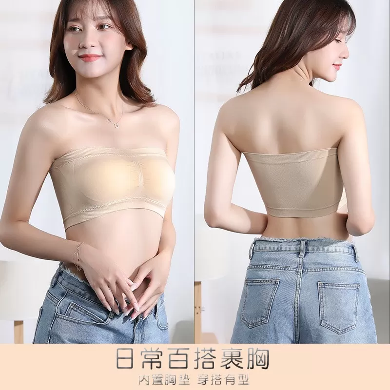 裹胸内衣女防走光无肩带抹胸防滑神器打底夏季超薄款露肩外穿大码